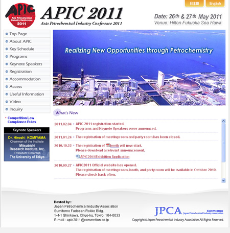 APIC 2011 Microsite